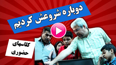 آموزش حضوری ساخت و پرواز هواپیما